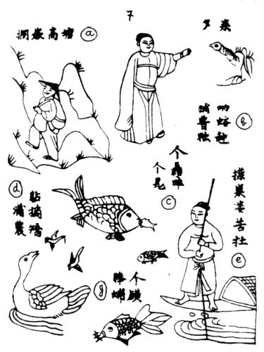 36 cau noi  nguoi xua